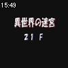 15時45分 ごろ