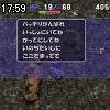17時55分 ごろ