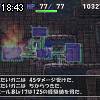 18時40分 ごろ