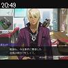 20時45分 ごろ