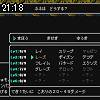 21時15分 ごろ