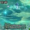 18時45分 ごろ