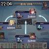 22時00分 ごろ