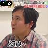 01時55分 ごろ