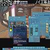 22時20分 ごろ