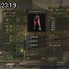 23時15分 ごろ