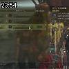 23時50分 ごろ