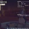 00時25分 ごろ