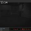 23時20分 ごろ