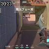 20時20分 ごろ