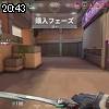 20時40分 ごろ