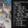 00時40分 ごろ