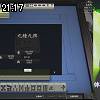 21時15分 ごろ