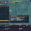 20時45分 ごろ