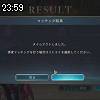 23時55分 ごろ