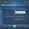11時45分 ごろ