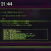 21時40分 ごろ