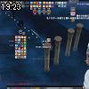19時20分 ごろ