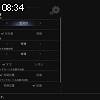 08時30分 ごろ