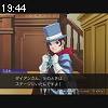 19時40分 ごろ