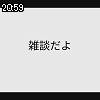 20時55分 ごろ
