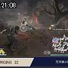 21時05分 ごろ