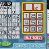 16時55分 ごろ
