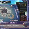 19時40分 ごろ