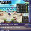 20時25分 ごろ