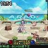 19時50分 ごろ