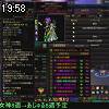 19時55分 ごろ