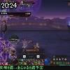 20時20分 ごろ