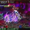 20時25分 ごろ