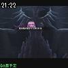 21時20分 ごろ