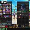 21時45分 ごろ