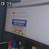 01時25分 ごろ
