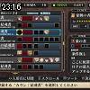 23時15分 ごろ