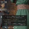 22時25分 ごろ