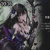 20時35分 ごろ