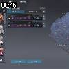 00時45分 ごろ
