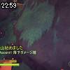 22時55分 ごろ