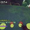 00時50分 ごろ