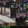 19時50分 ごろ