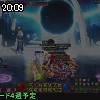 20時05分 ごろ