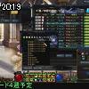 20時15分 ごろ
