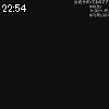 22時50分 ごろ