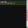 04時05分 ごろ