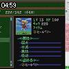 04時55分 ごろ