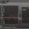 23時35分 ごろ