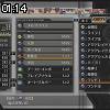 01時10分 ごろ